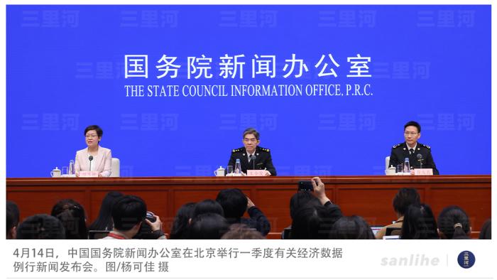 一季度开局平稳，中国外贸展现强大韧性「相关图片」